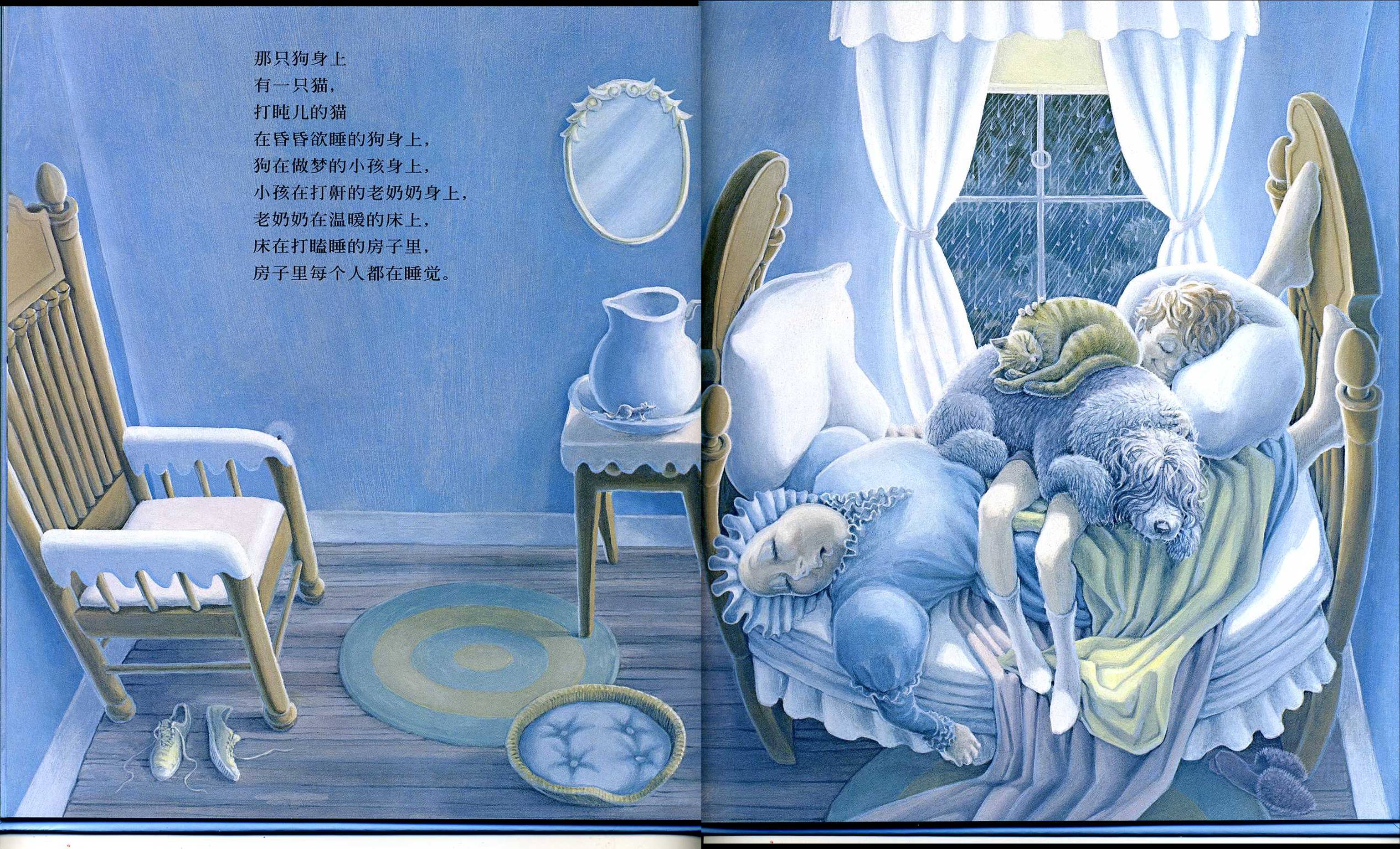 打瞌睡的小房子 (07),绘本,绘本故事,绘本阅读,故事书,童书,图画书,课外阅读